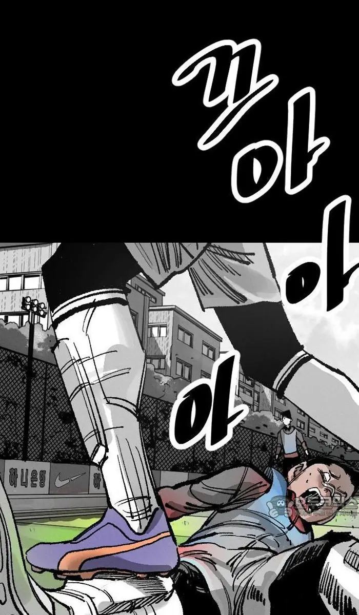 Read The Build Up PT-BR Manga Online