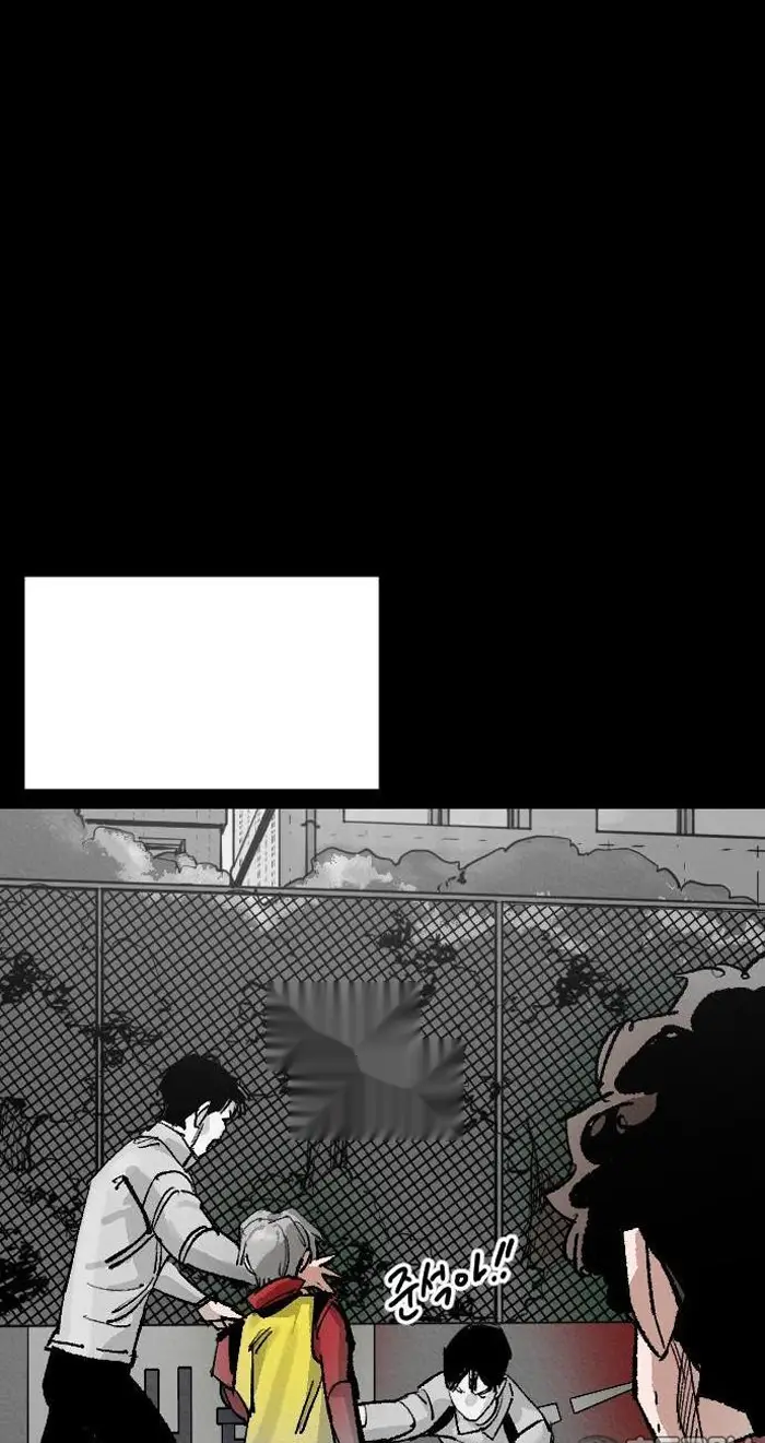 Read The Build Up PT-BR Manga Online