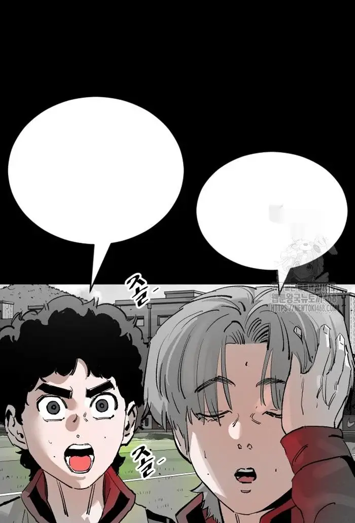 Read The Build Up PT-BR Manga Online