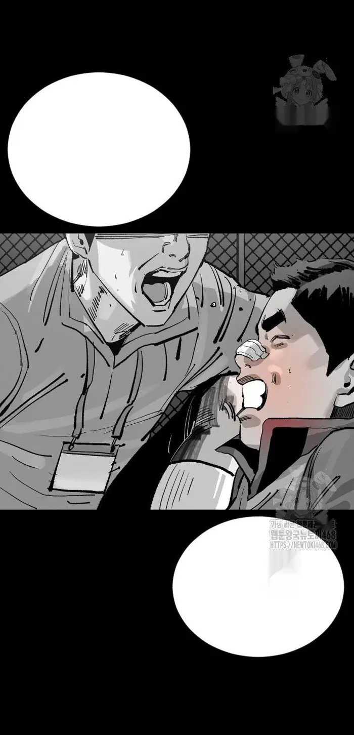 Read The Build Up PT-BR Manga Online