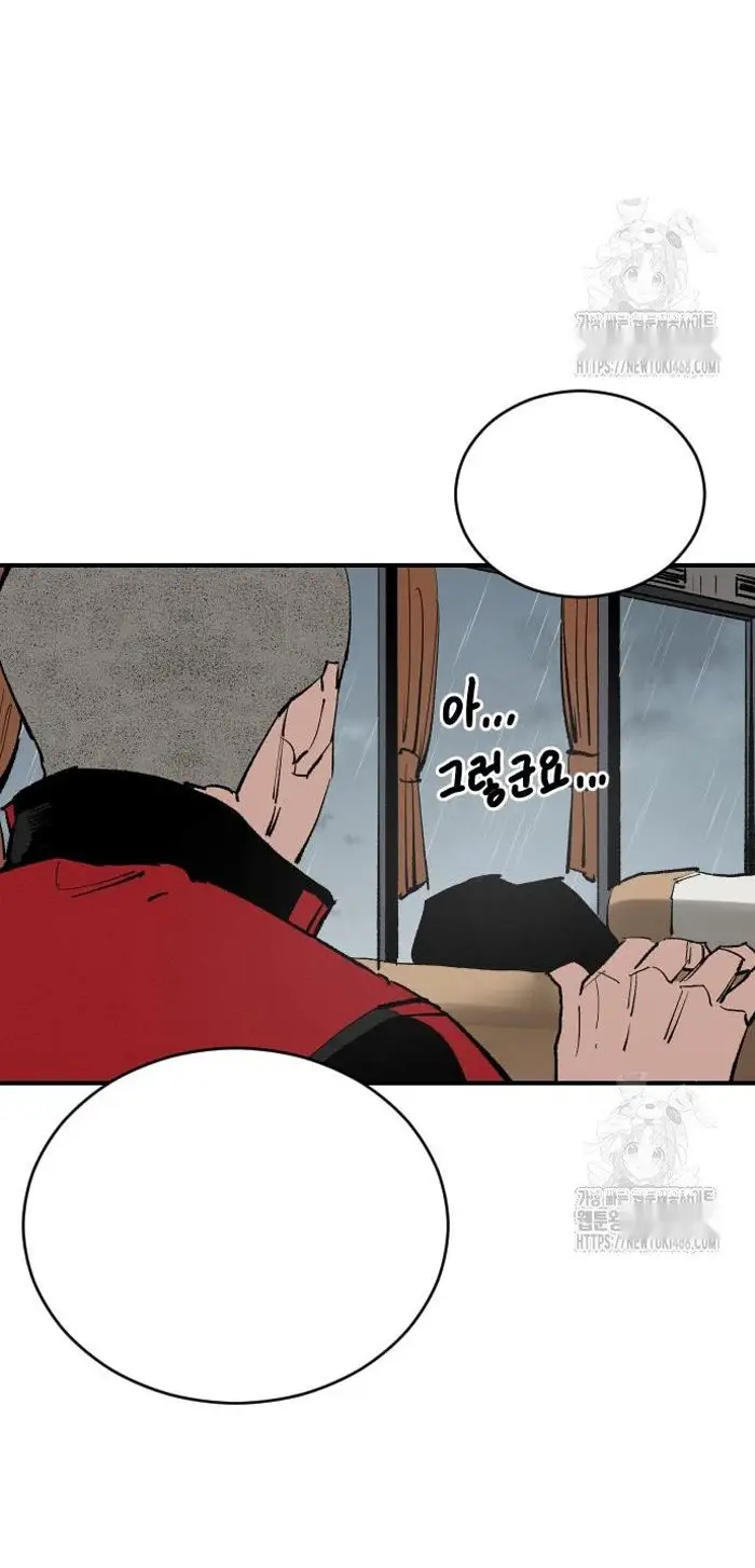 Read The Build Up PT-BR Manga Online