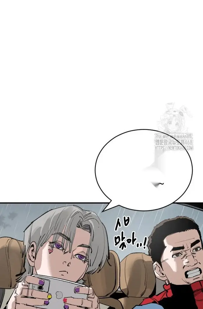 Read The Build Up PT-BR Manga Online
