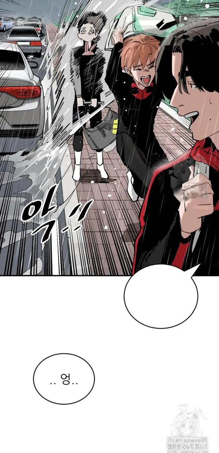Read The Build Up PT-BR Manga Online