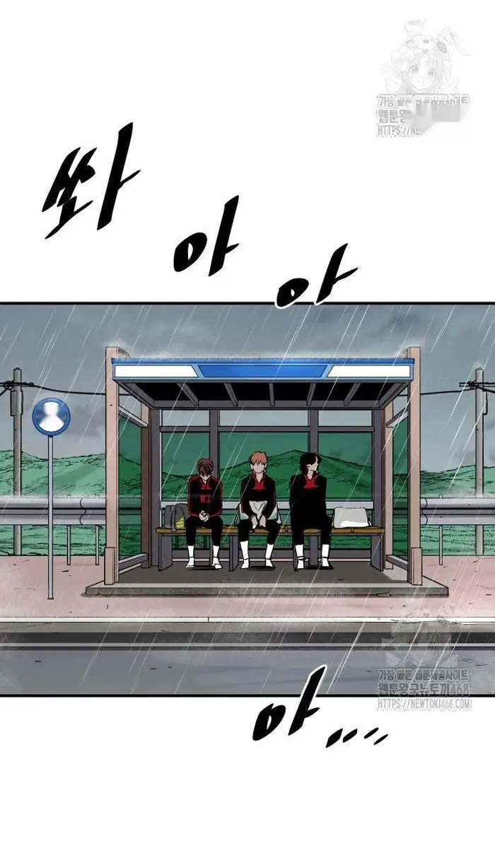 Read The Build Up PT-BR Manga Online