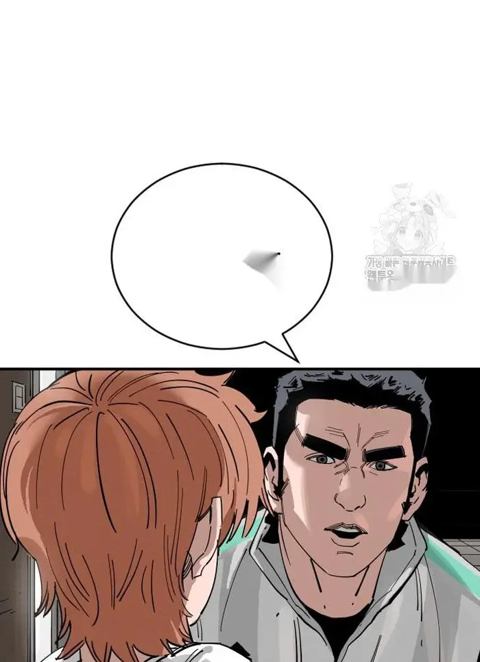 Read The Build Up PT-BR Manga Online