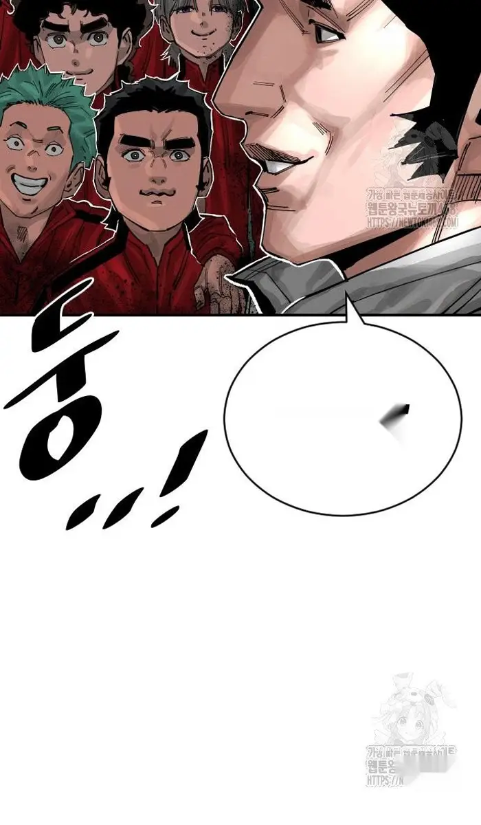Read The Build Up PT-BR Manga Online
