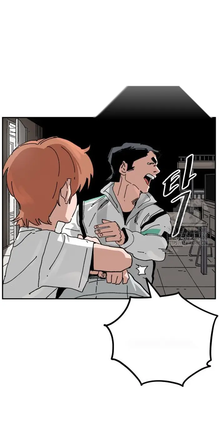 Read The Build Up PT-BR Manga Online