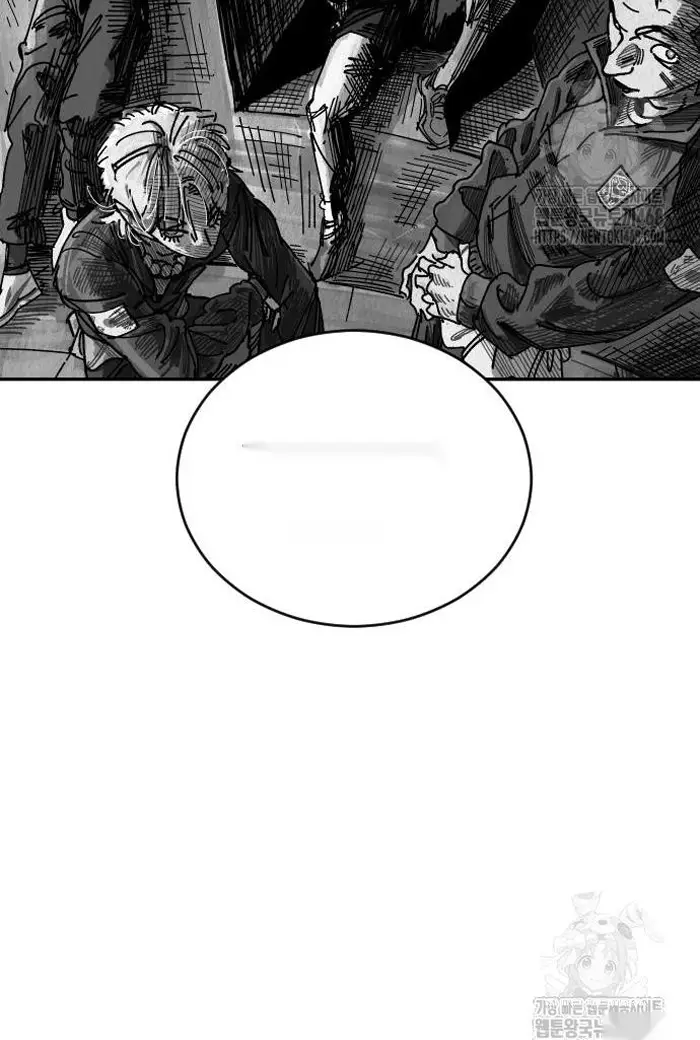 Read The Build Up PT-BR Manga Online