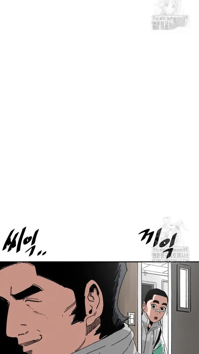 Read The Build Up PT-BR Manga Online