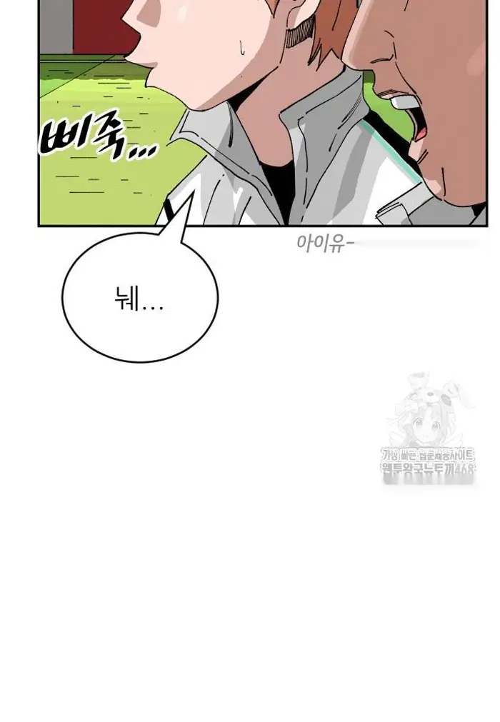 Read The Build Up PT-BR Manga Online