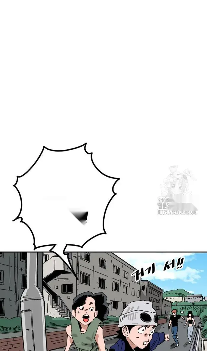 Read The Build Up PT-BR Manga Online