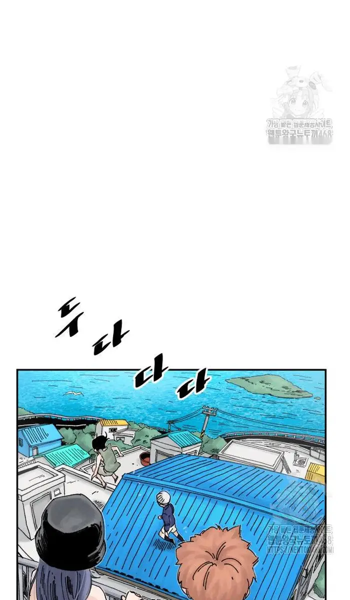 Read The Build Up PT-BR Manga Online