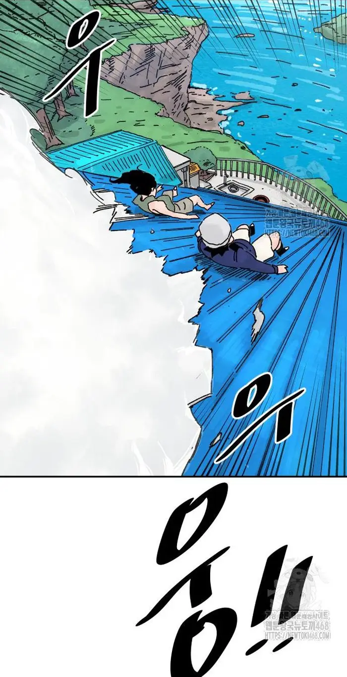 Read The Build Up PT-BR Manga Online
