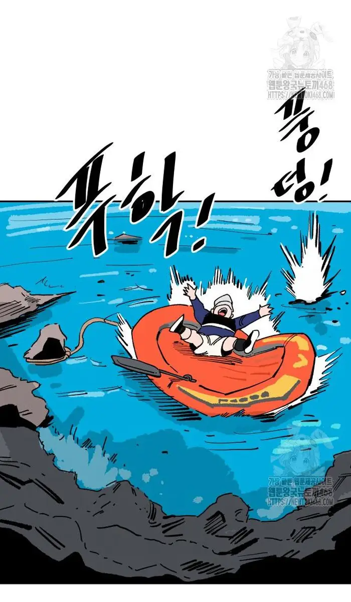 Read The Build Up PT-BR Manga Online