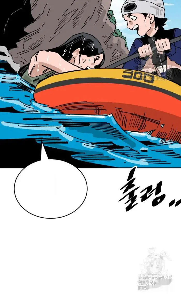 Read The Build Up PT-BR Manga Online