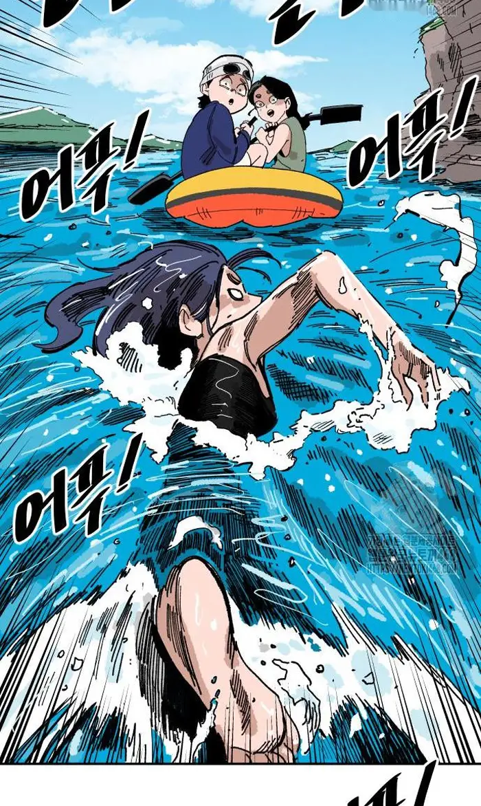 Read The Build Up PT-BR Manga Online