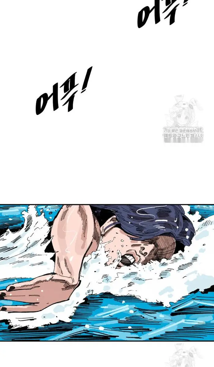 Read The Build Up PT-BR Manga Online