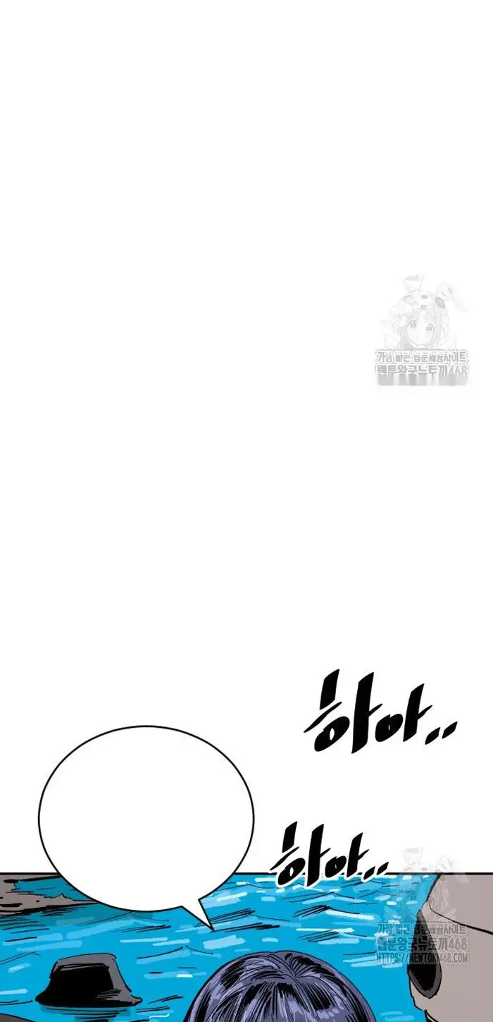 Read The Build Up PT-BR Manga Online