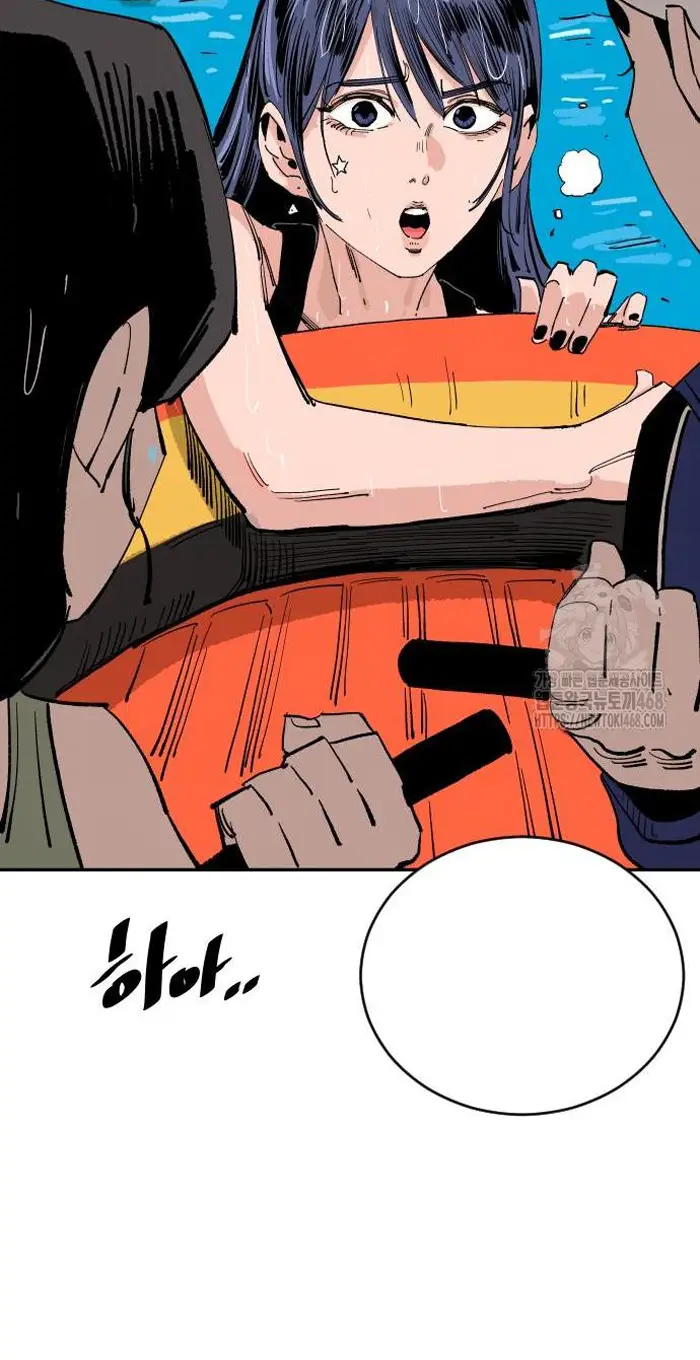 Read The Build Up PT-BR Manga Online