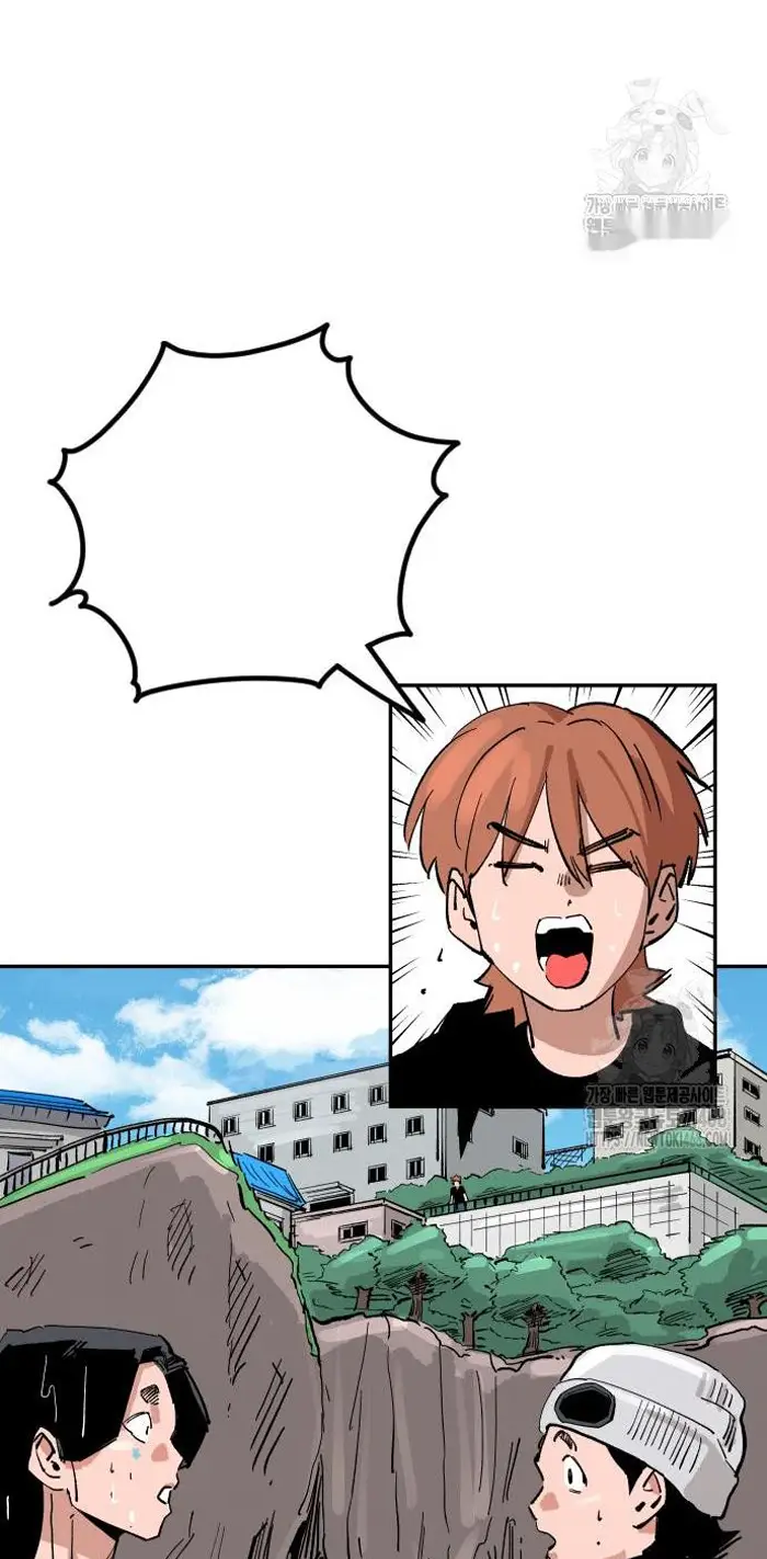 Read The Build Up PT-BR Manga Online