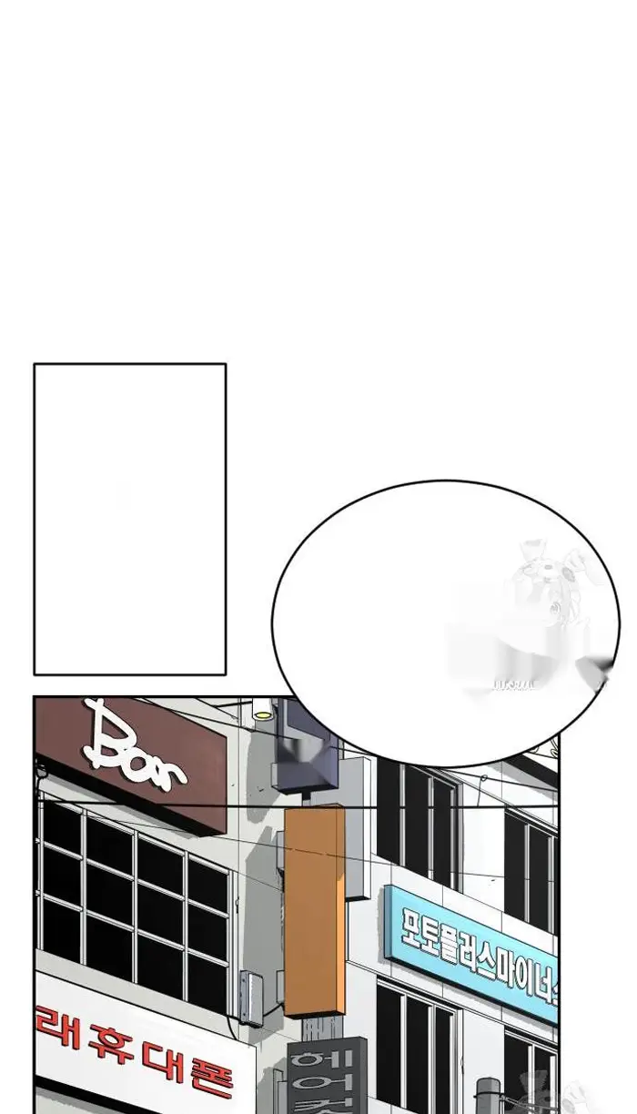 Read The Build Up PT-BR Manga Online