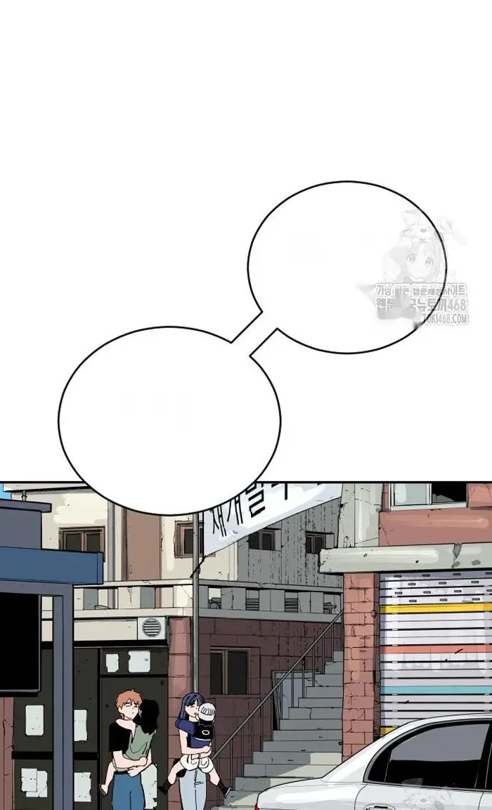 Read The Build Up PT-BR Manga Online