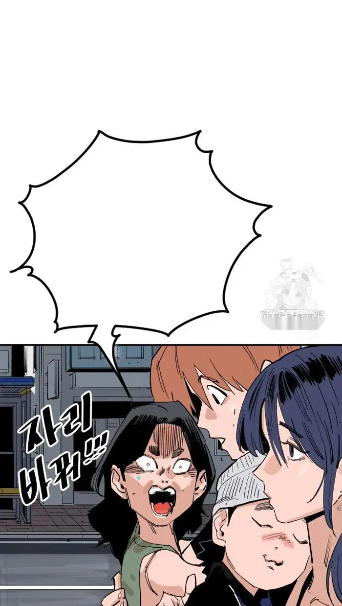 Read The Build Up PT-BR Manga Online