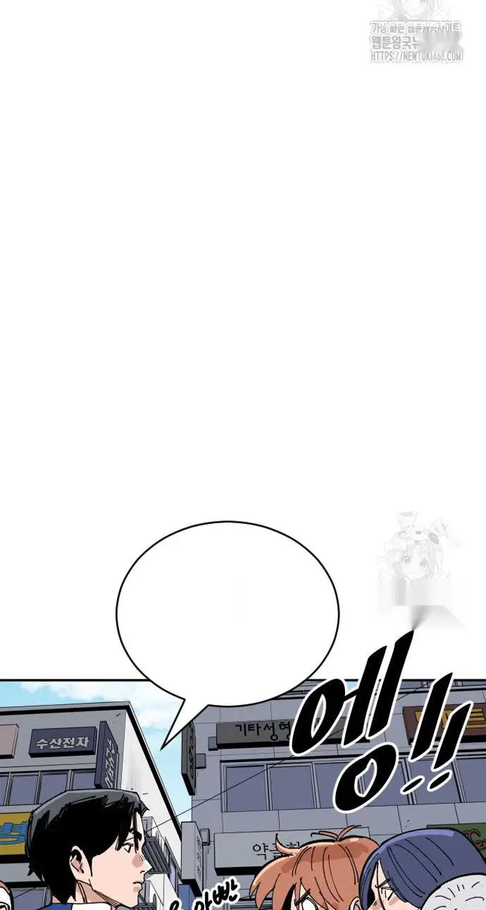 Read The Build Up PT-BR Manga Online