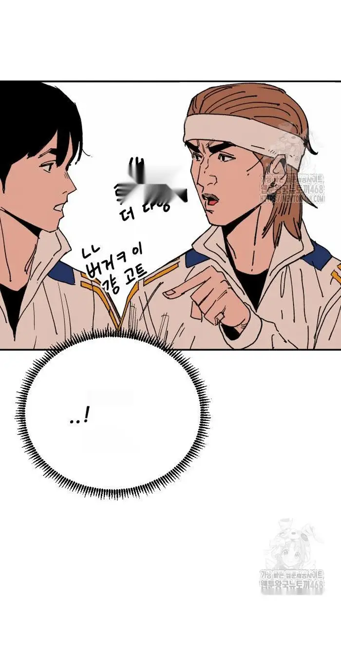 Read The Build Up PT-BR Manga Online