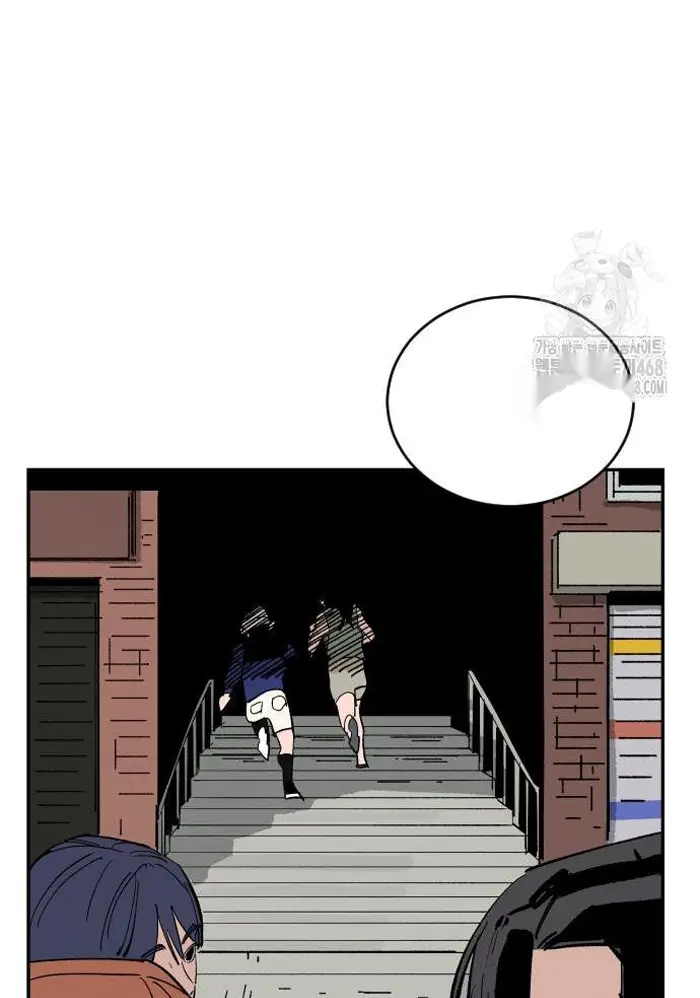 Read The Build Up PT-BR Manga Online