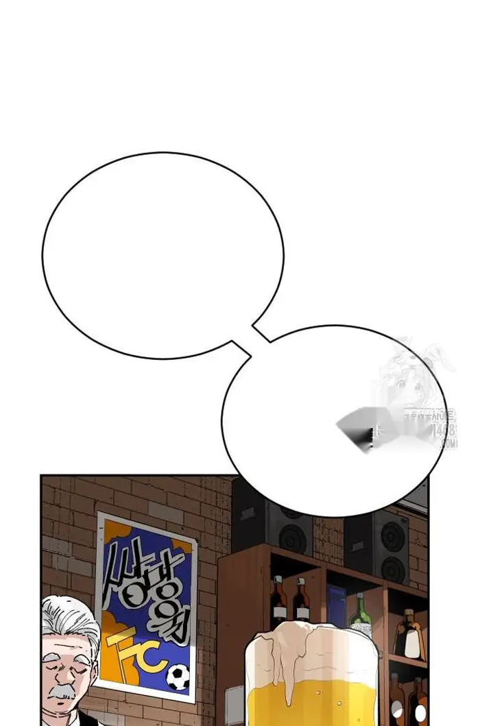 Read The Build Up PT-BR Manga Online