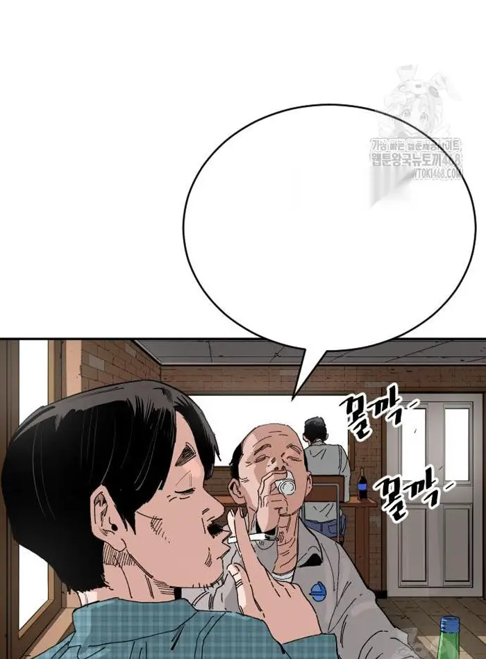 Read The Build Up PT-BR Manga Online