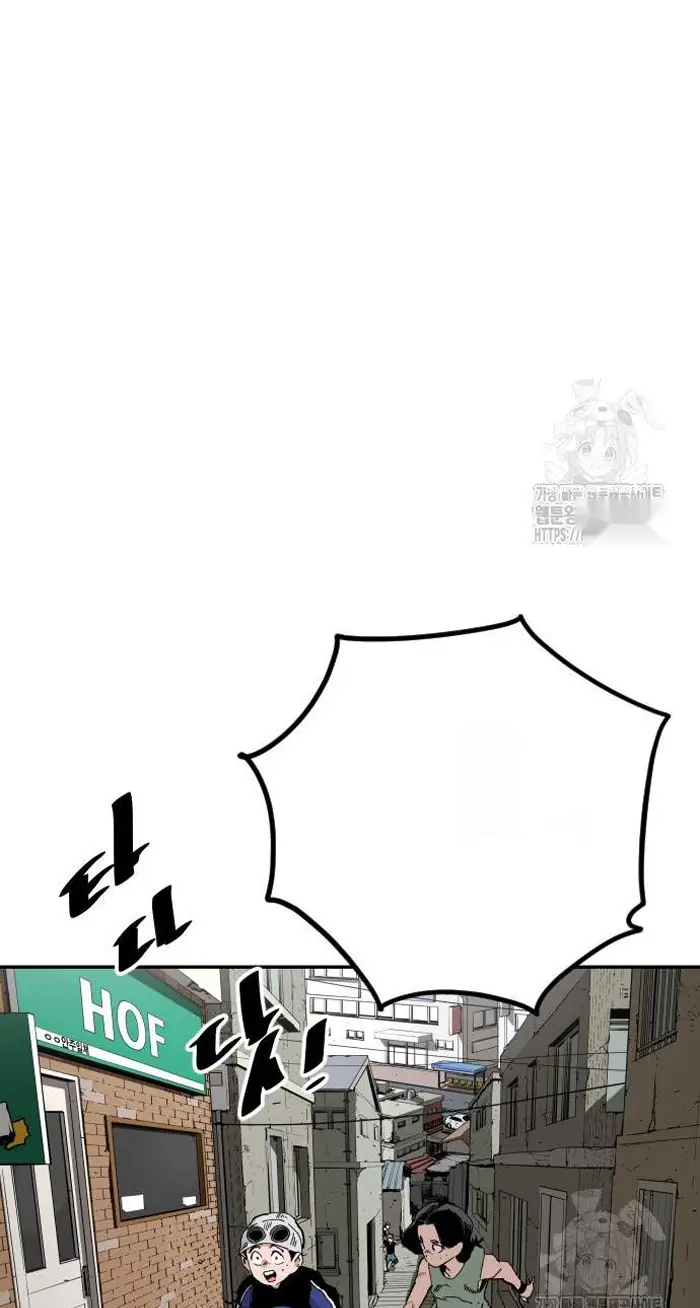 Read The Build Up PT-BR Manga Online