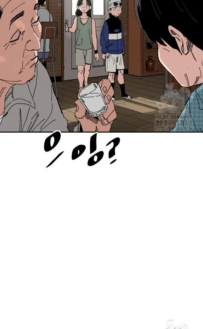 Read The Build Up PT-BR Manga Online