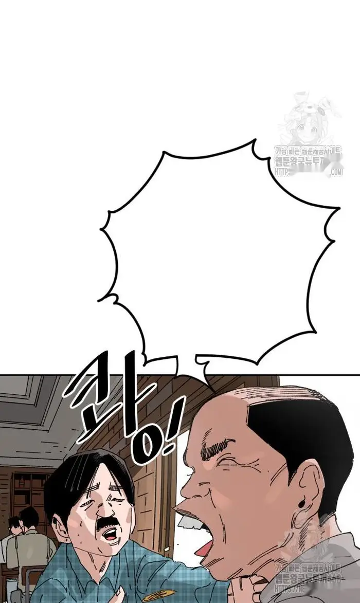 Read The Build Up PT-BR Manga Online