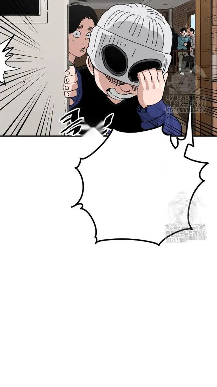 Read The Build Up PT-BR Manga Online