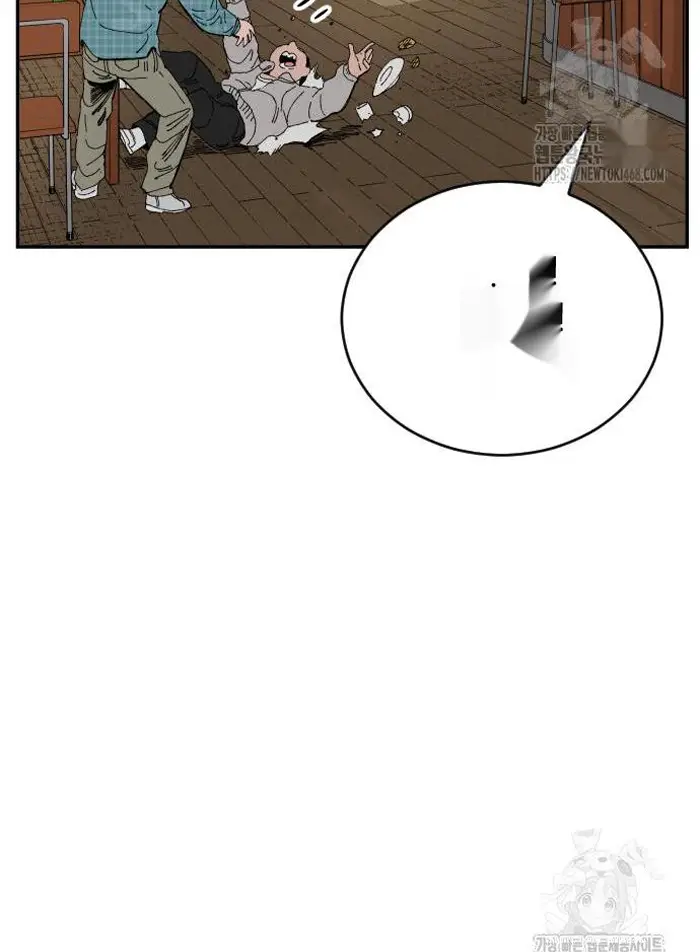 Read The Build Up PT-BR Manga Online