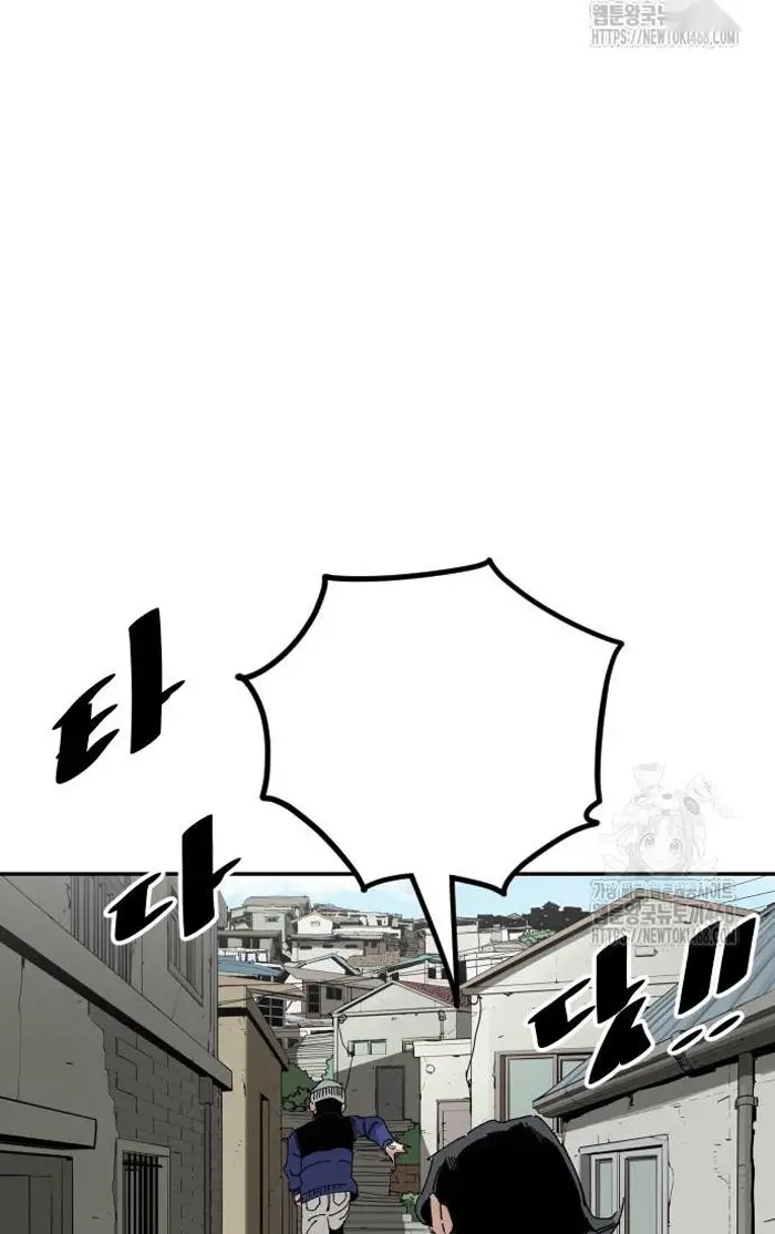 Read The Build Up PT-BR Manga Online