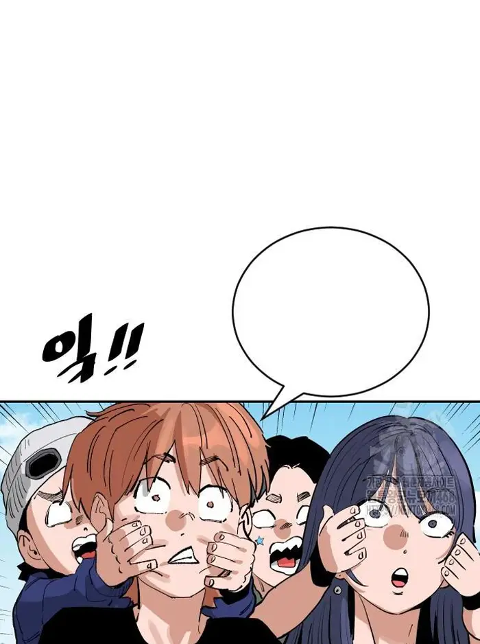 Read The Build Up PT-BR Manga Online