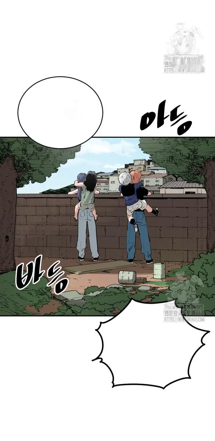 Read The Build Up PT-BR Manga Online