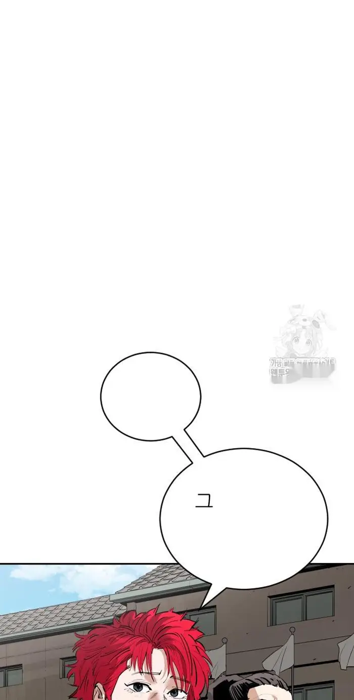 Read The Build Up PT-BR Manga Online