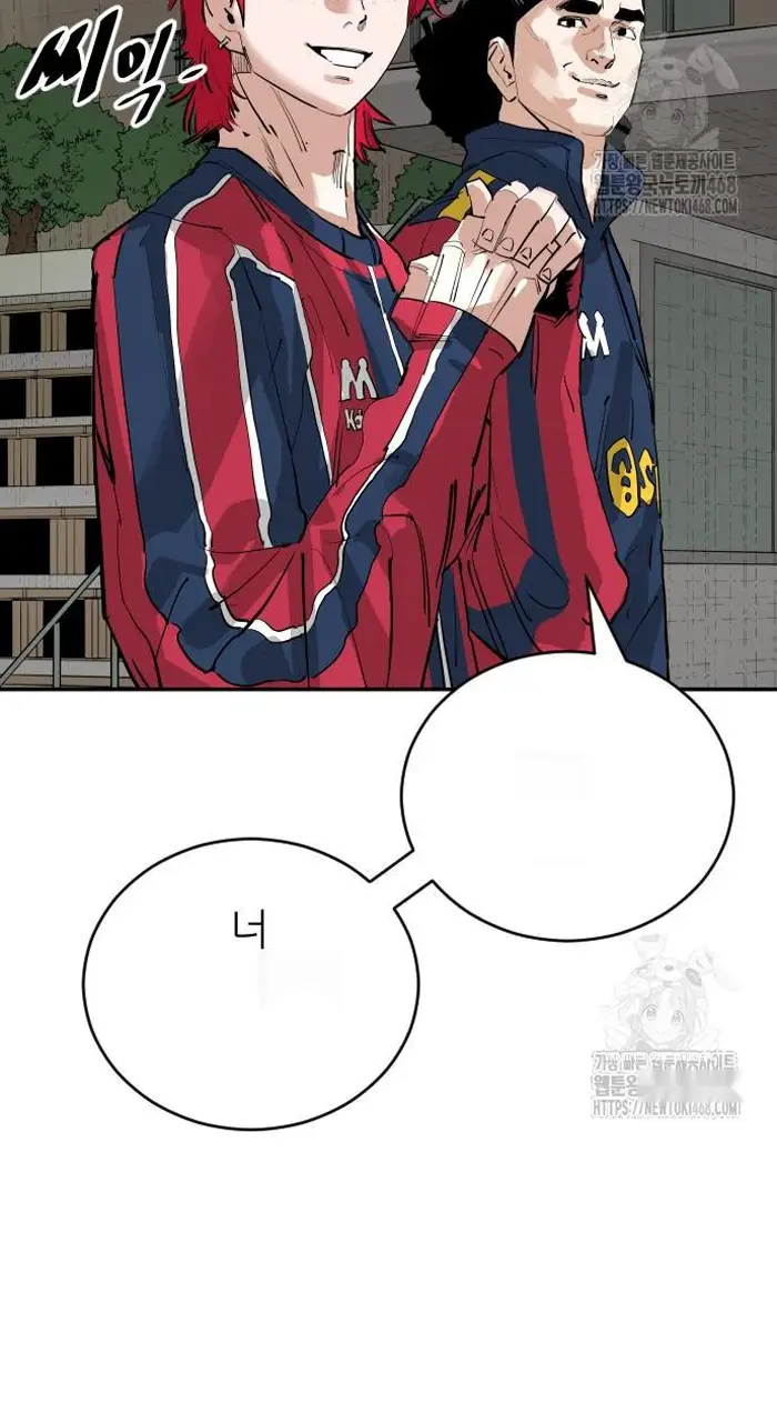 Read The Build Up PT-BR Manga Online