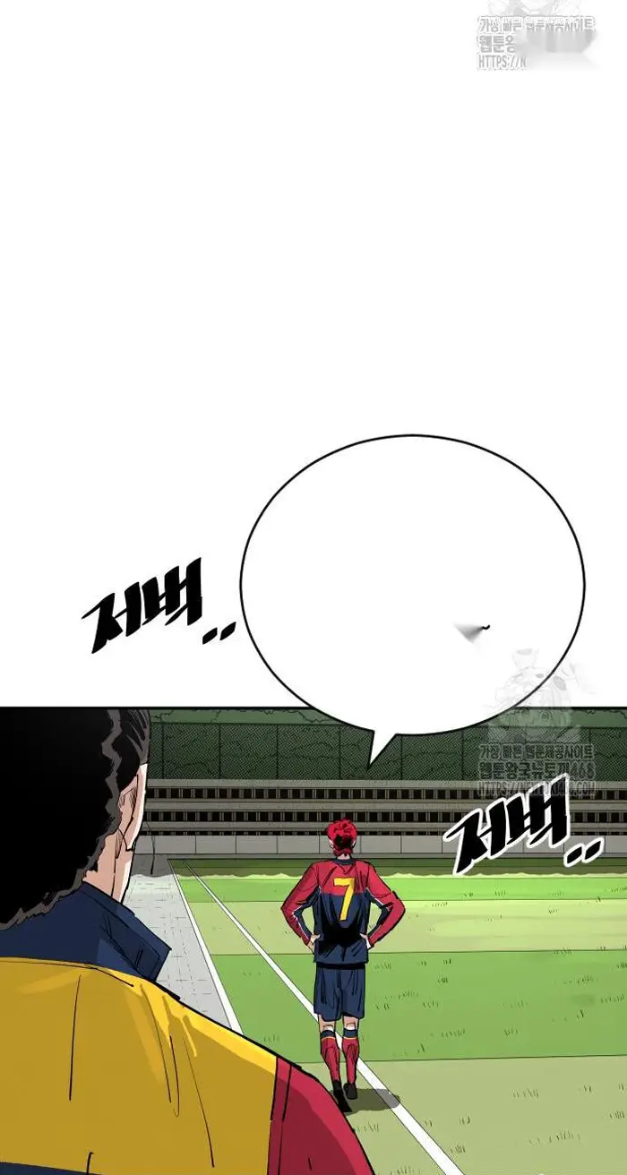 Read The Build Up PT-BR Manga Online