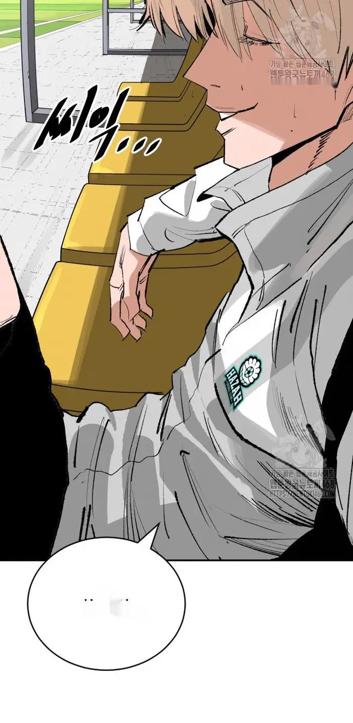 Read The Build Up PT-BR Manga Online