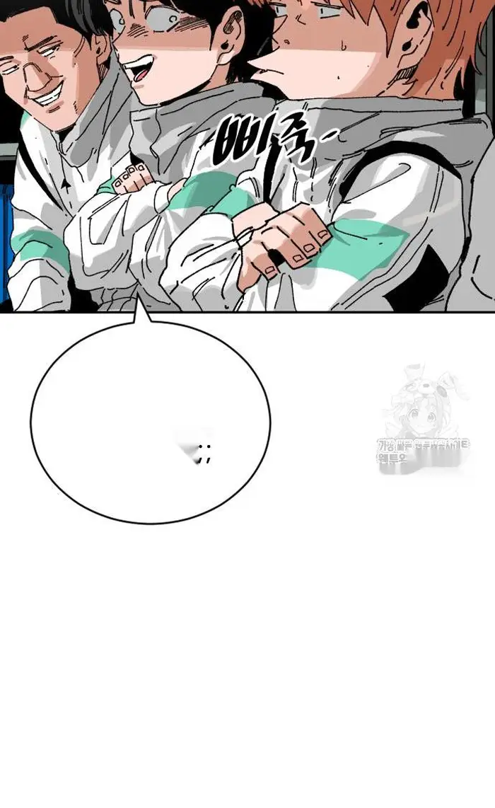 Read The Build Up PT-BR Manga Online
