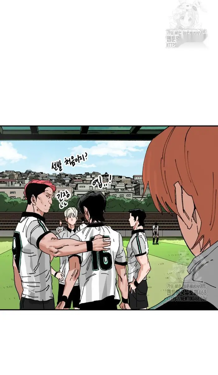 Read The Build Up PT-BR Manga Online