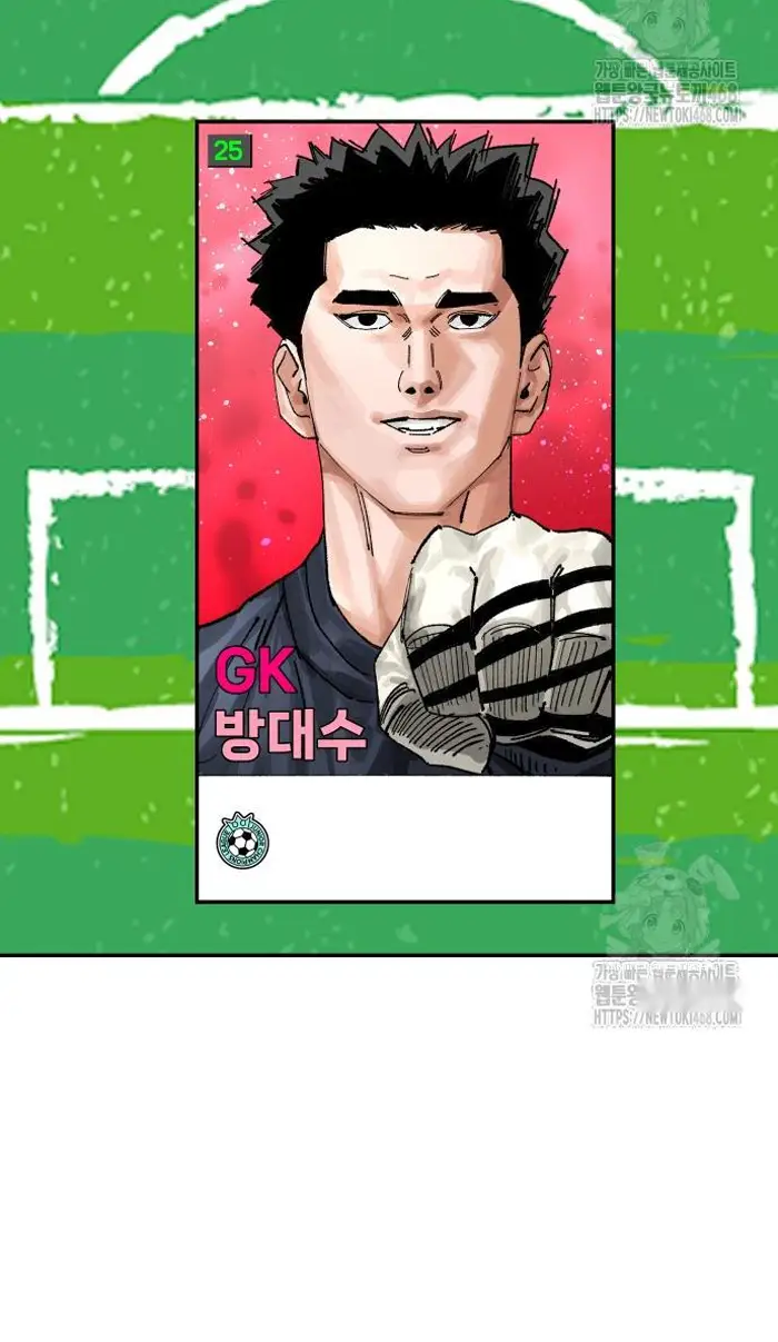 Read The Build Up PT-BR Manga Online