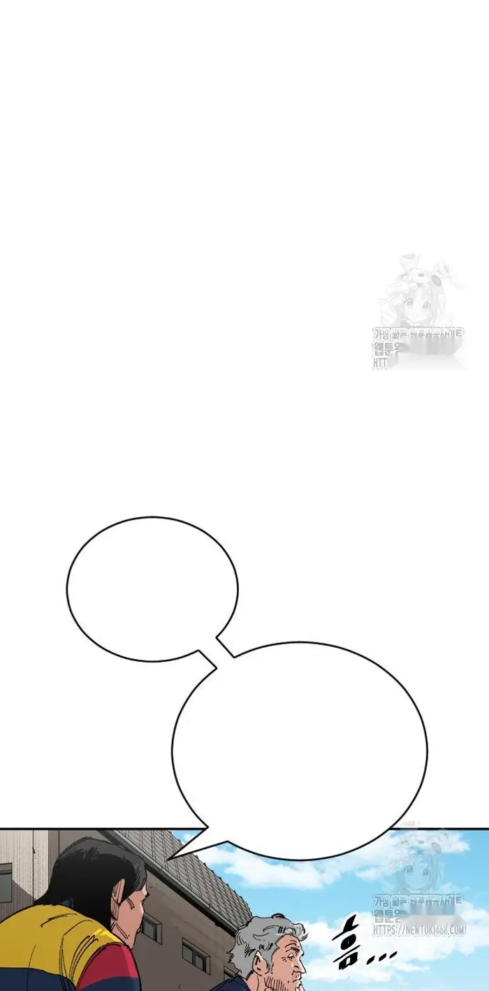Read The Build Up PT-BR Manga Online