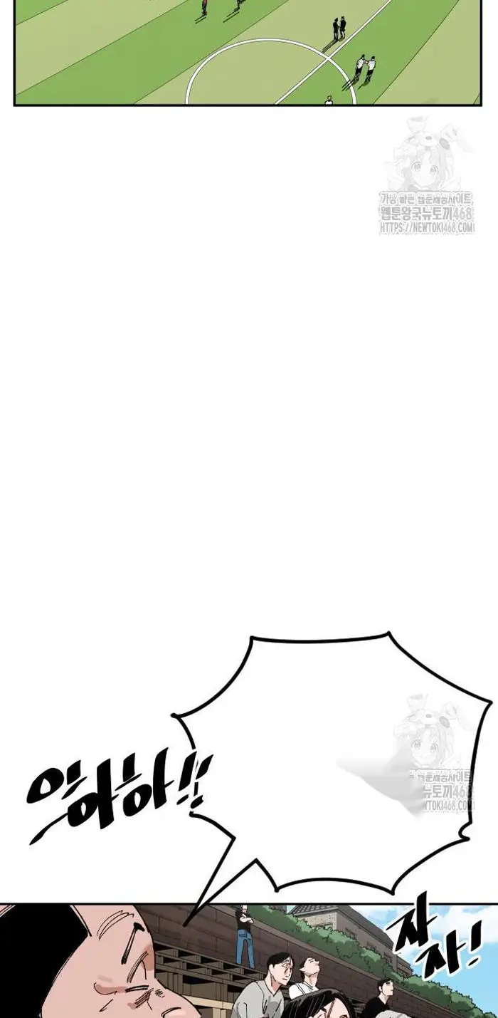 Read The Build Up PT-BR Manga Online