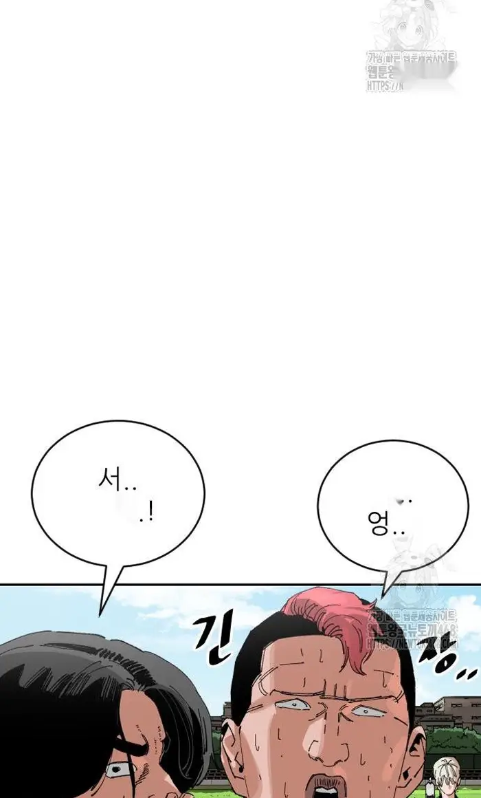 Read The Build Up PT-BR Manga Online
